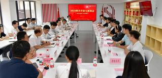 校党委书记郑庆华与新生代表座谈...