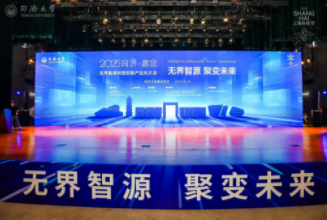 同济大学携手嘉定区全力打造“嘉...