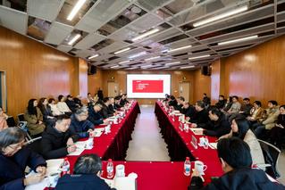 2025年度嘉定校区管委会会议...