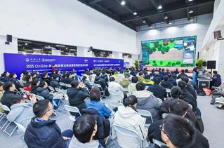 同济大学主办2025&nbsp;OnSi...