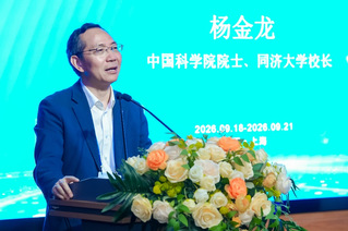 第15届复杂体系计算统计力学研...