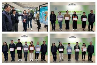 智绘廉洁 风清同济”同济大学2...