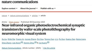 材料科学与工程学院黄佳团队关于...